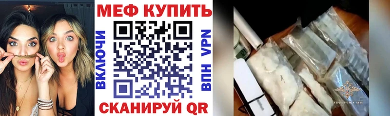 Купить Бошки Шишки  Меф  ГАШ  Богородск