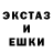 Героин гречка Khrashing Phantom