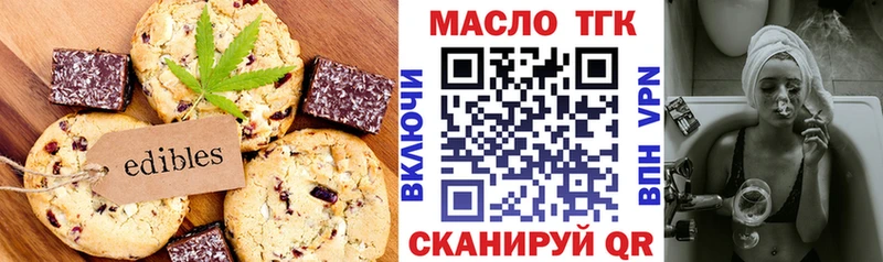 Купить  Богородск  Cannafood конопля 