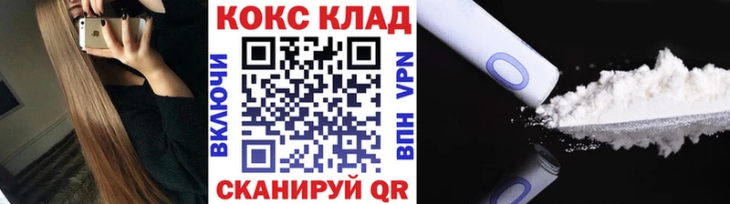 Кокаин 99% Богородск
