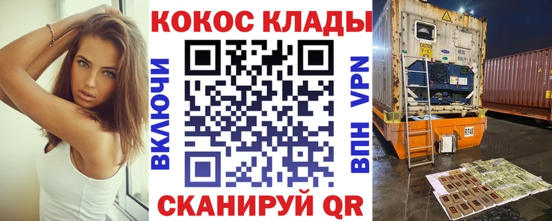 Купить где  Богородск  КОКАИН 97% 