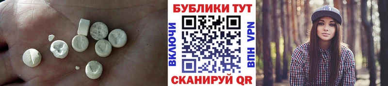 Купить  Богородск  Ecstasy Punisher 