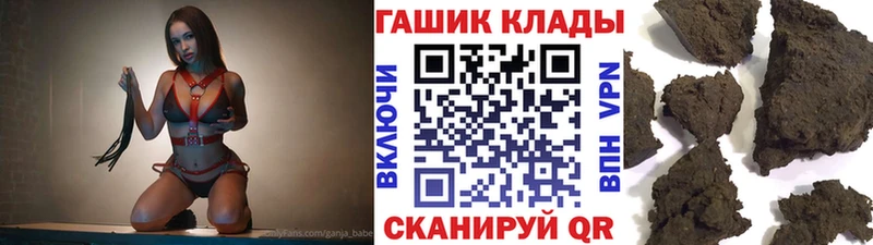 Гашиш AMNESIA HAZE  Купить закладки  Богородск 