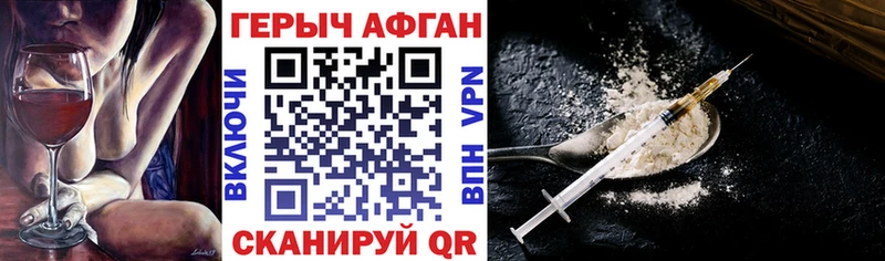 Купить где  Богородск  ГЕРОИН гречка 