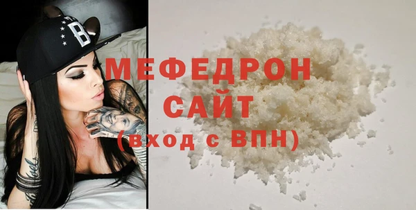 герыч Заволжск