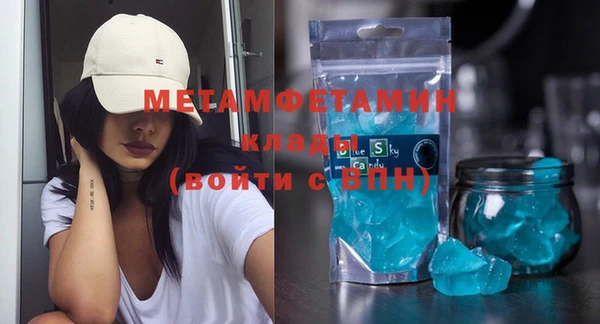 COCAINE Заводоуковск