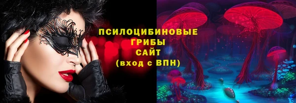 герыч Заволжск