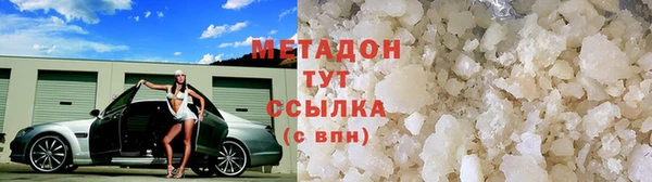 герыч Заволжск