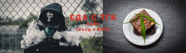 COCAINE Заводоуковск