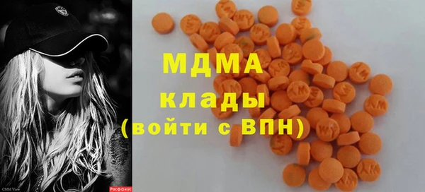 герыч Заволжск