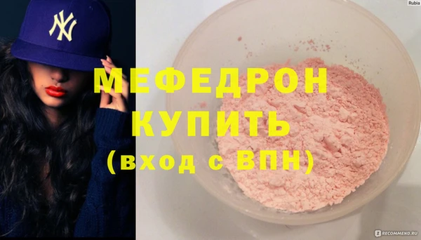 COCAINE Заводоуковск