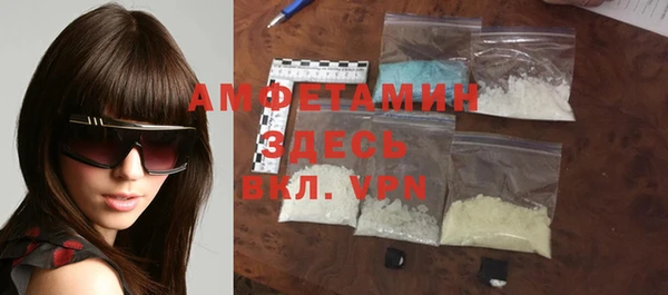 герыч Заволжск
