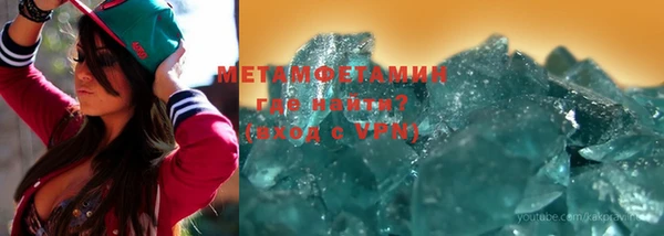герыч Заволжск