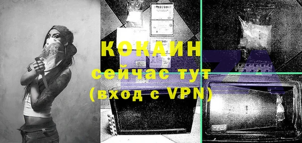 герыч Заволжск