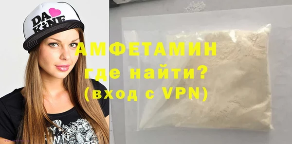 COCAINE Заводоуковск