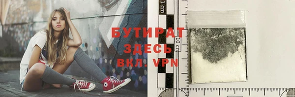 герыч Заволжск