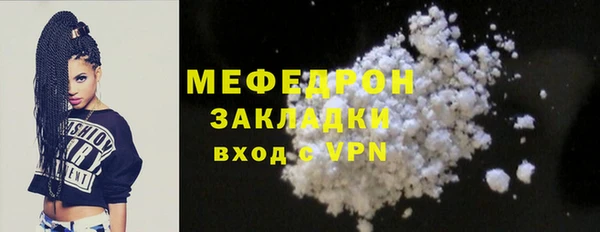 COCAINE Заводоуковск