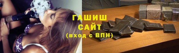 герыч Заволжск