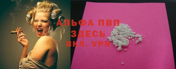 COCAINE Заводоуковск
