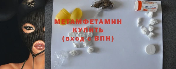 COCAINE Заводоуковск