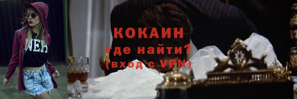 герыч Заволжск