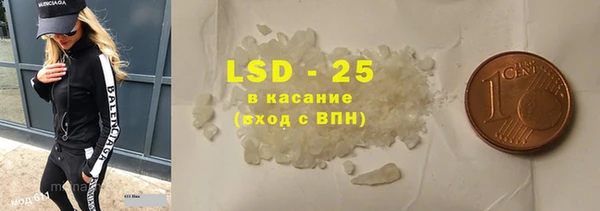 прущая мука Ельня