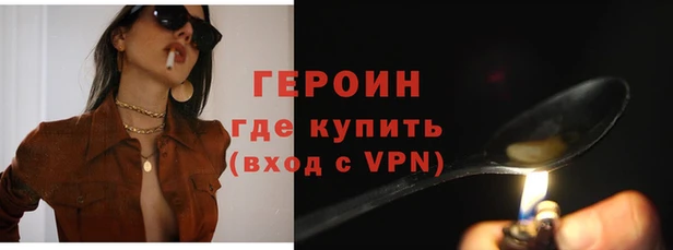 героин Заволжье