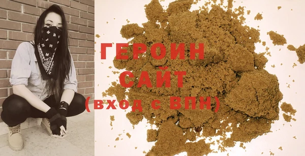 герыч Заволжск