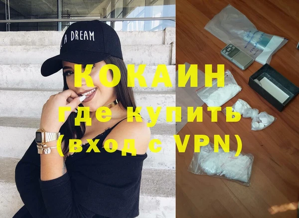 COCAINE Заводоуковск