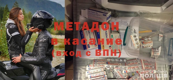 COCAINE Заводоуковск