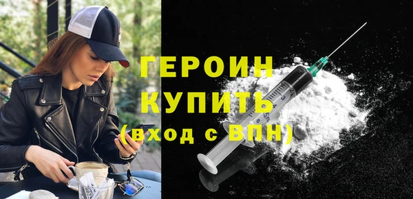 героин Заволжье