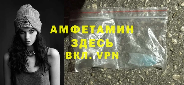 герыч Заволжск