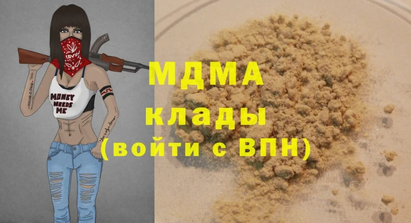 герыч Заволжск