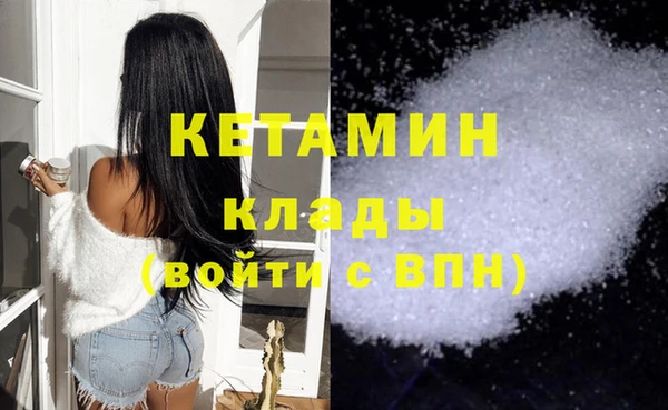 соль ск Елабуга