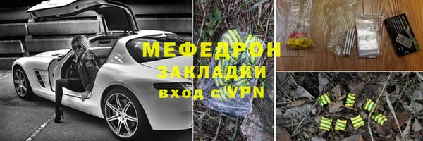 герыч Заволжск