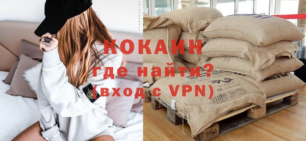 COCAINE Заводоуковск