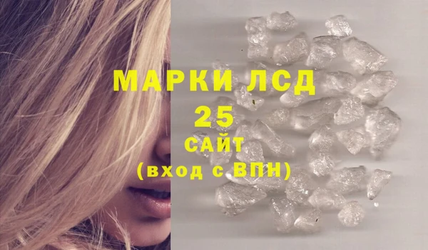 COCAINE Заводоуковск