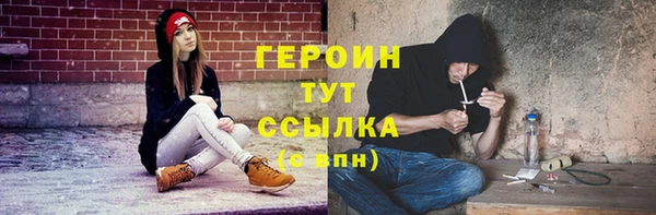 COCAINE Заводоуковск