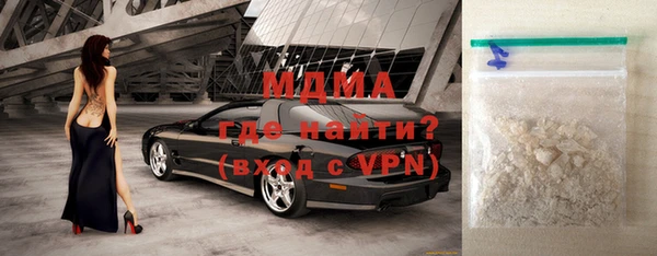 герыч Заволжск