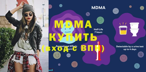 экстази Елизово