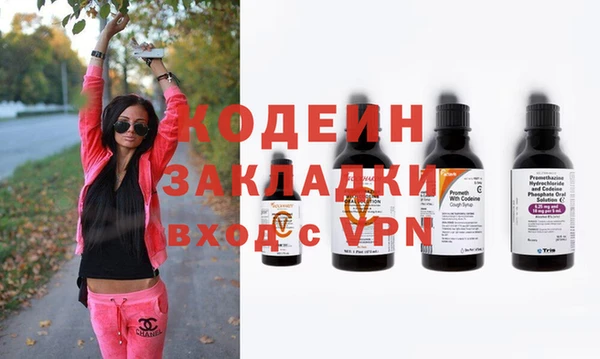 героин Заволжье