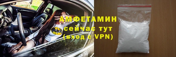 герыч Заволжск