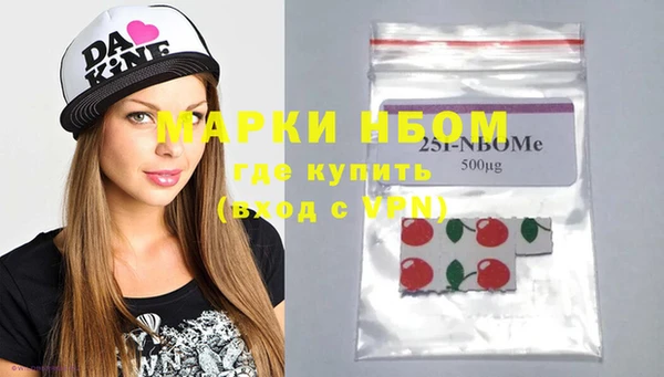 героин Заволжье