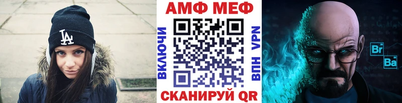 Первитин винт  Купить закладки  Богородск 