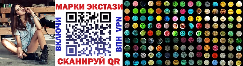 Купить закладки  Богородск  Марки N-bome 1,5мг 