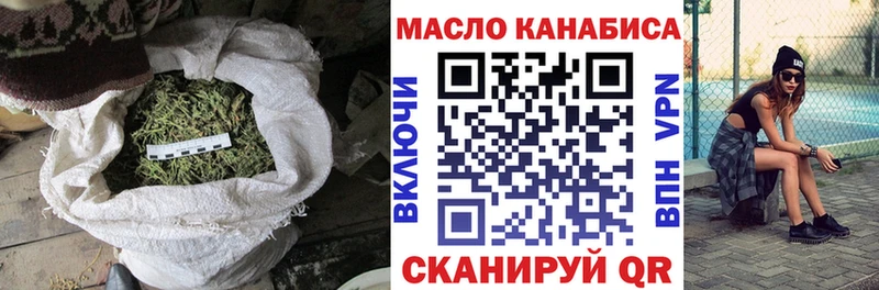 Купить закладки  Богородск  Дистиллят ТГК Wax 