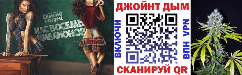 Каннабис планчик  Купить закладки  Богородск 
